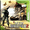 41 Battlefield 2.png