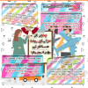 iranian gif banner - BANNER - ins.png