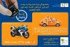 100discount-parsian-insurance-zahiri.jpg 100discount-parsian-insurance-zahiri.jpg