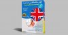 learn-english-by-nosrat-method-in-90-days-1024x787.jpg