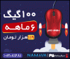 htt5_شبکه-انتقال-داده-های-رهام-داتک-طرفداری-جدیدی-912.gif