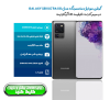 mobile info galaxy a20 utra.png