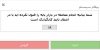 ض11.jpg