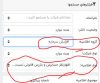 پیشنهاد.JPG