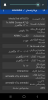 Screenshot_۲۰۲۰۰۸۱۸-۱۹۲۵۵۵.png
