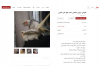 Screenshot_2020-08-22 طوطی عروس هلندی ماده بالغ خال طلایی دوربین عکاسی و فیلم‌برداری تهران، دو...png