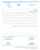 Screenshot_2020-08-24 scan pdf.png
