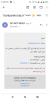 Screenshot_20200827-174543.png