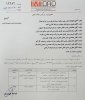 photo_۲۰۲۰-۰۹-۰۸_۱۸-۱۶-۴۱.jpg