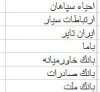 آگاس5.JPG
