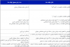 2019-12-16_0859081.png