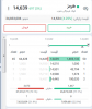 Screenshot_2020-09-19 EasyTrader.png