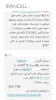 Screenshot (38).png