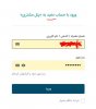 مفید1.JPG