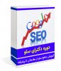 دوره آموزش سئو.jpg