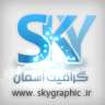 skygraphic