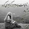 fariba90