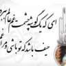 آسمونی