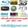 HDBD3D