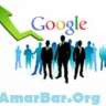 amarbar