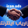 iran.ads