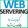 webservering