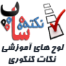 نکته شاپ