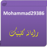 mohammad29386