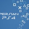 Persian PS4