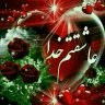9ibrahim