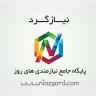 niazgard
