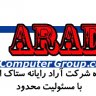 ARAD-Computer