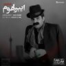 نسل فردا