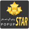 popupstar