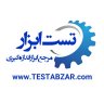 testabzar