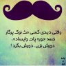 Maryam_J