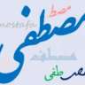 mostafa254