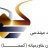 کهکشان خاورمیانه