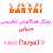 daryai.ir