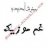 anayandom