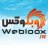 webloox